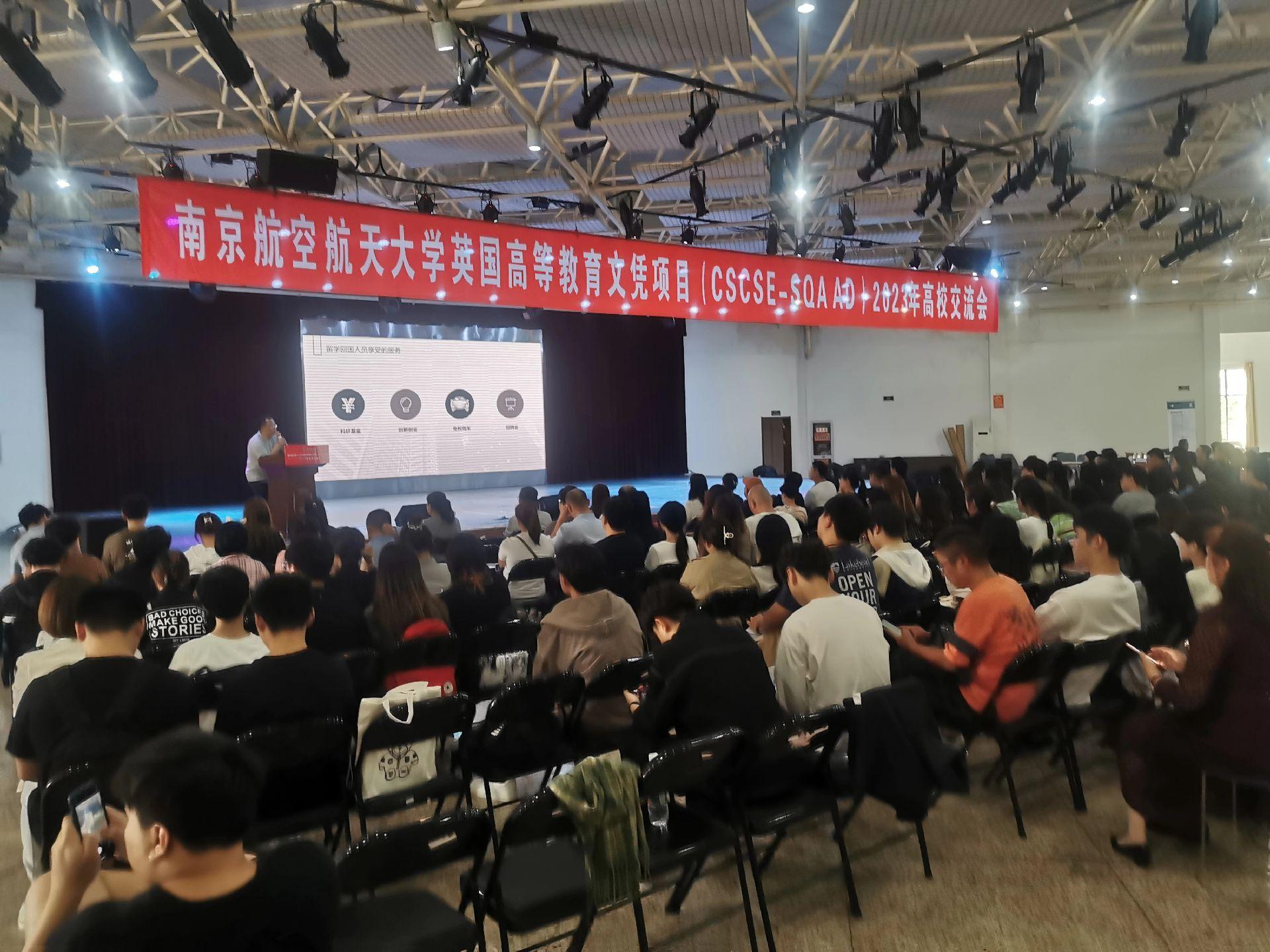 南通商务会计